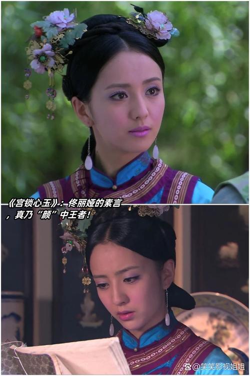 《宫锁心玉》免费观看在线 | 高清全集资源 | 穿越剧经典回忆