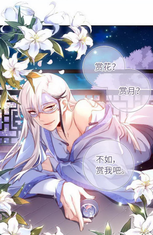 神厨狂后漫画免费全集观看|高清完整版在线追更|古风美食逆袭爽番推荐