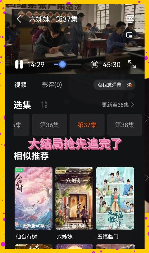 《陈情令免费观看》全集在线播放｜高清资源｜肖战王一博主演古装仙侠剧