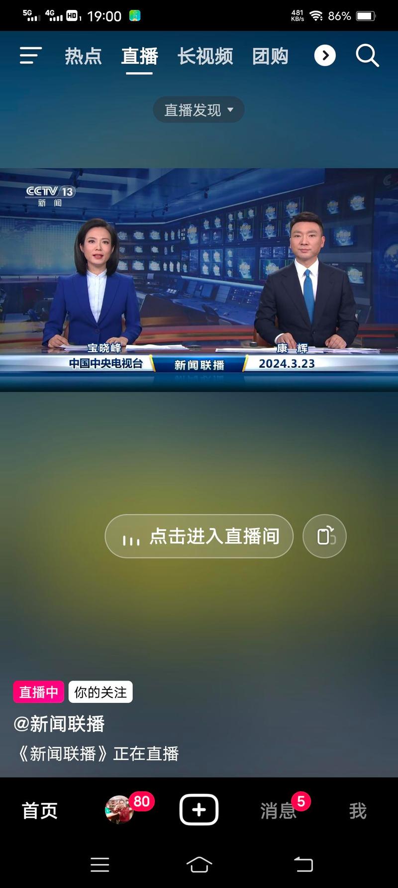 免费观看中天新闻直播 | 中天新闻频道在线收看 | 最新台湾时事直播