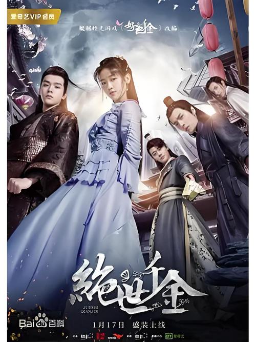 千金难逃电视剧免费观看完整版,古装甜宠剧在线高清资源,全集抢先看