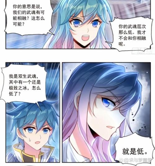 斗罗大陆2绝世唐门免费观看漫画:霍雨浩王冬儿觉醒之战全程高能