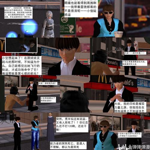 校园契约奴3D漫画免费观看 | 3D同人漫画在线看、校园题材3D成人漫画完整版、高人气3D漫画资源站