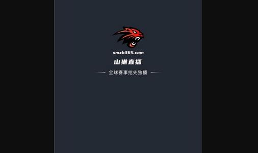 山猫直播足球免费直播在线观看 | 高清流畅、实时赛事、免费观看全场回放