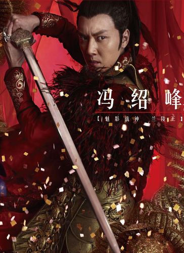 兰陵王46集完整版免费观看,高清画质重温经典古装权谋虐恋