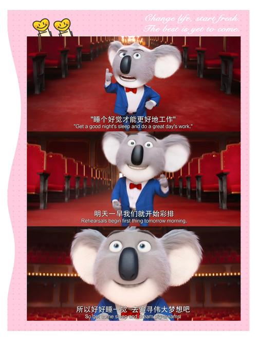 欢乐好声音免费观看完整版：热血逐梦之旅，附三个长尾关键词【在线高清无广告/动画音乐喜剧/家庭亲子必看】
