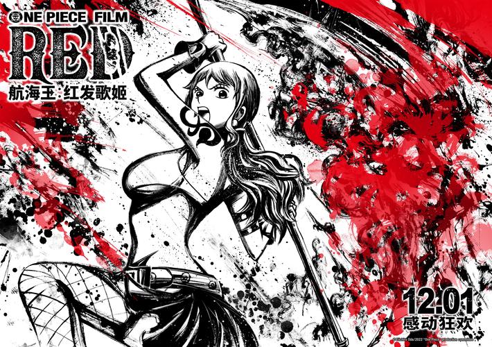 《航海王:红发歌姬》免费观看完整版 | 红发歌姬在线观看 | 海贼王新剧场版高清资源