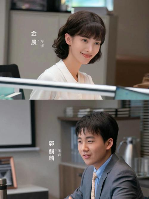 平凡之路电视剧完整免费观看高清 | 全集资源在线播放 | 职场新人逆袭成长记