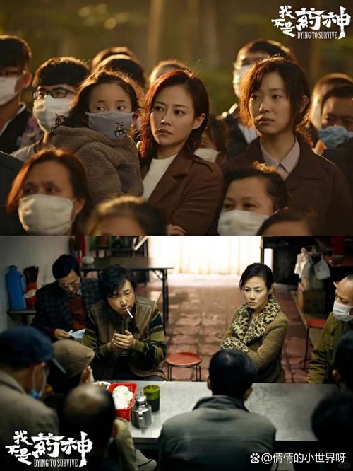 我不是药神在线观看免费 | 完整版高清资源 | 2025最新在线播放
