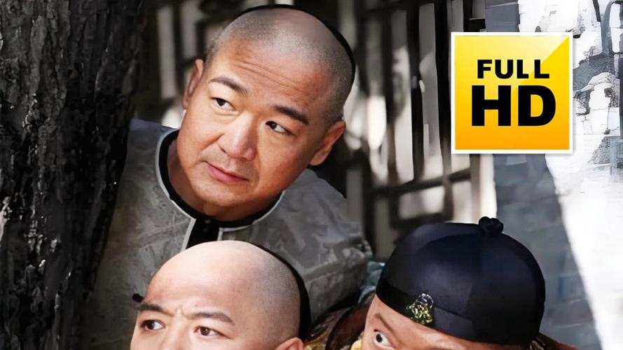 《铁齿铜牙纪晓岚第三部》免费观看全集 | 高清修复版在线看 | 纪晓岚和珅斗嘴名场面