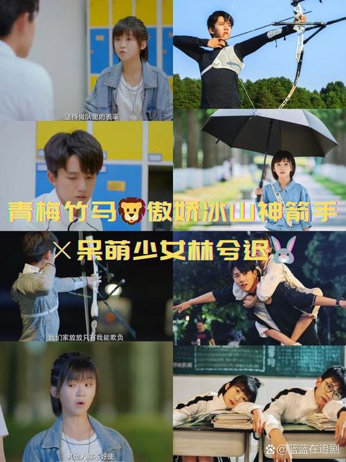 全网热播《全世界最好的你》电视剧免费观看 | 高清完整版在线追剧(资源/无删减/大结局)