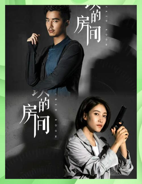 《上锁的房间免费观看》全集资源在线看，悬疑推理剧高能反转，烧脑案件深度解析
