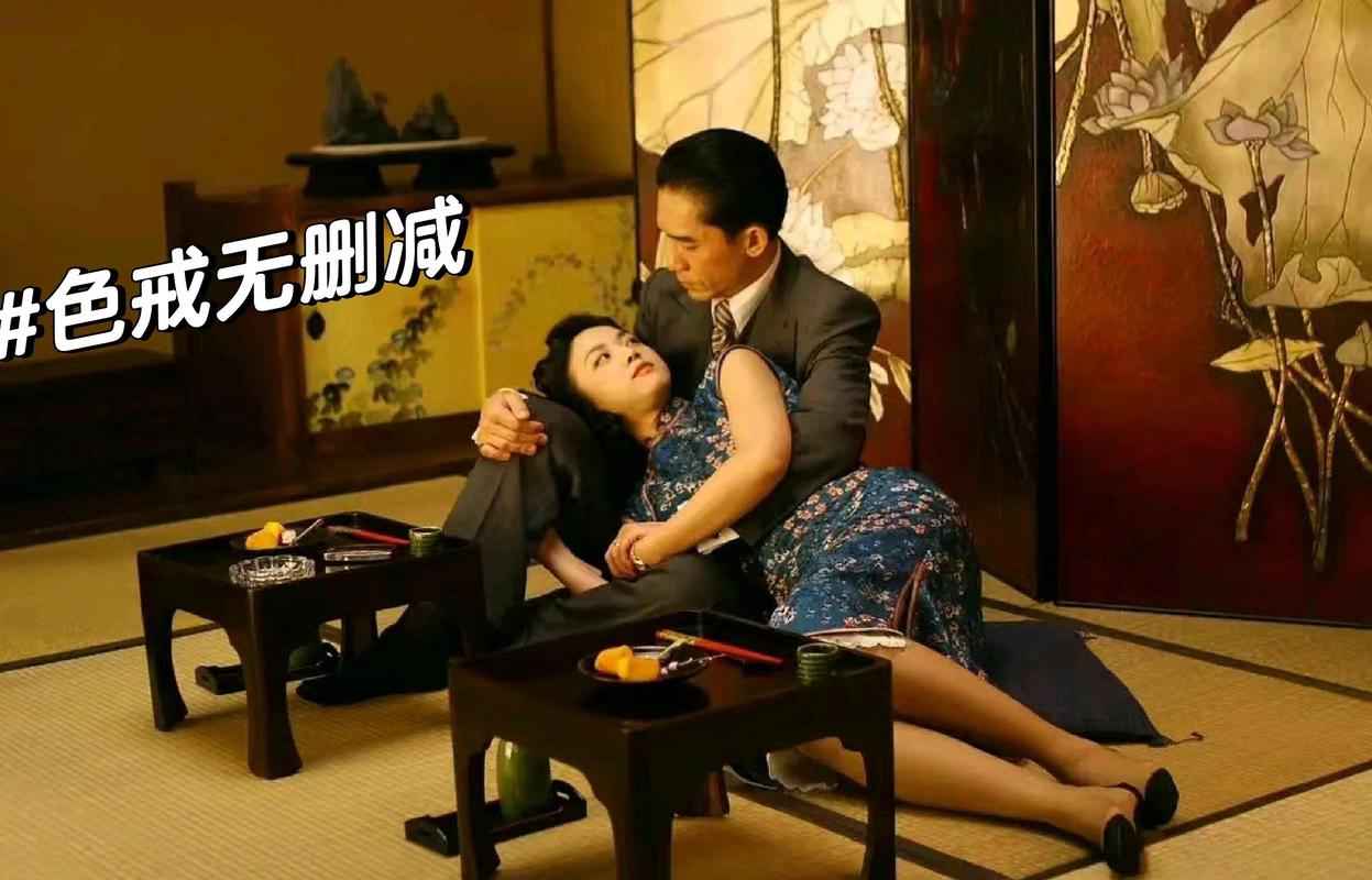 《色戒》未删减版在线免费观看|高清完整资源|李安经典剧情深度解析