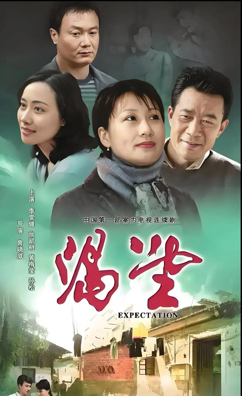 《渴望》1-50集免费观看完整版 | 经典催泪老剧在线看 | 高清无删减全集资源