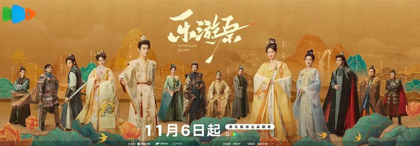 乐游原电视剧免费观看完整版 | 古装权谋剧全集在线看 | 许凯景甜主演高清资源
