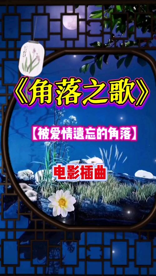 插曲免费高清完整版在线观看 | 全集资源无广告1080p | 超清流畅播放地址