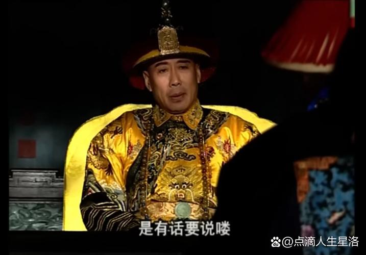 乾隆王朝电视剧40集免费观看 | 高清全集在线看 | 经典历史剧追剧指南