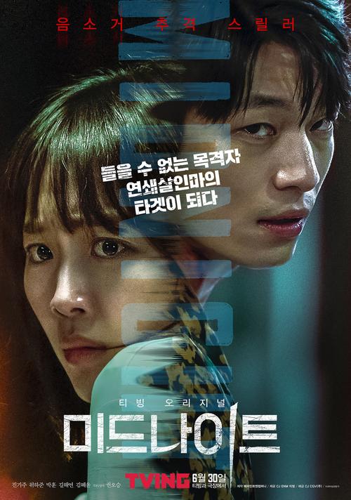午夜影视在线观看免费 - 2025最新高清无广告版 | 免费追剧神器、午夜影视资源库、永久免费在线