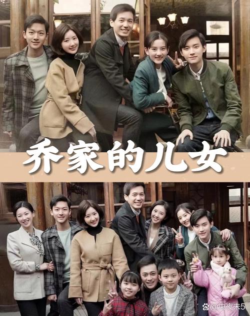 《乔家的儿女免费观看》全集在线:正午阳光出品,宋祖儿白宇演绎五兄妹三十年悲欢离合(2021家庭剧/兄弟情深/泪点密集)