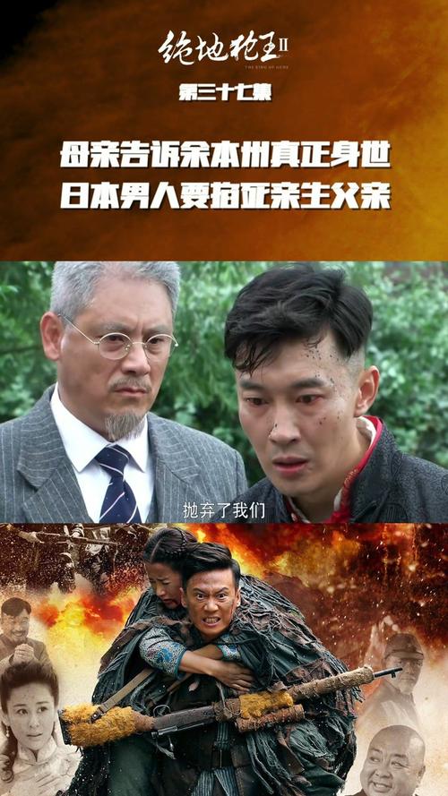 绝地枪王2手机免费观看 | 抗战剧在线资源、全集中文版、高清无广告