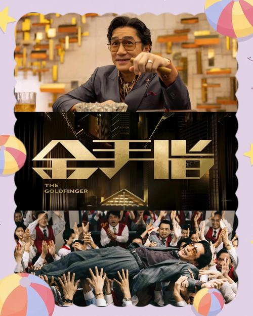 金手指免费高清观看 | 在线观看完整版 | 最新高清电影资源