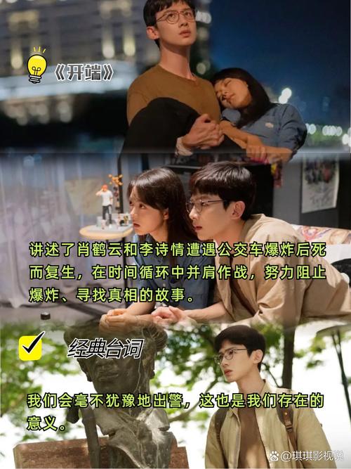 免费观看1-50集全集大结局 | 完整版高清资源在线播放（长尾关键词：全集完整版、在线观看、免费追剧）
