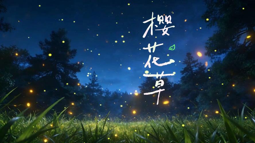樱花草视频在线观看高清免费 | 最新热门影视剧完整版免费播放 | 高清无广告在线追剧平台
