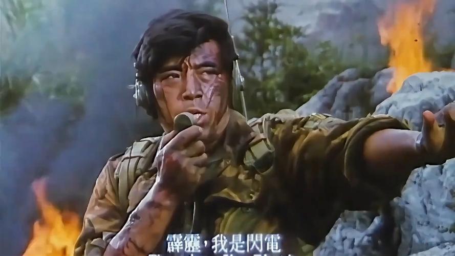 闪电行动电影完整版免费观看 | 在线高清无删减 | 战争动作大片