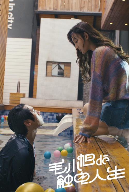 猪蜜蜜电影电视剧免费观看全集,最新热播剧在线看无广告