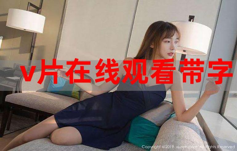 SEO标题:8x8ⅹ永久海外华人免费观看 | 海外华人影视站 | 最新华语资源无限制畅享