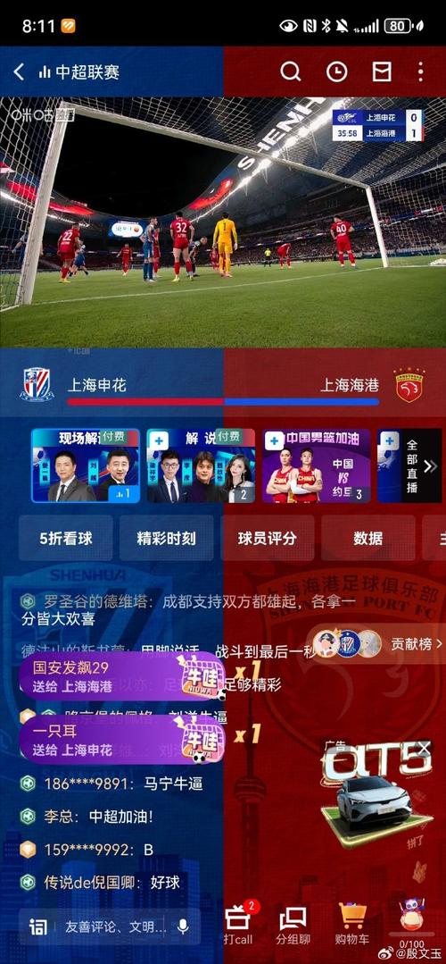 CBA直播免费观看直播咪咕:高清流畅无广告,今晚焦点战实时回放