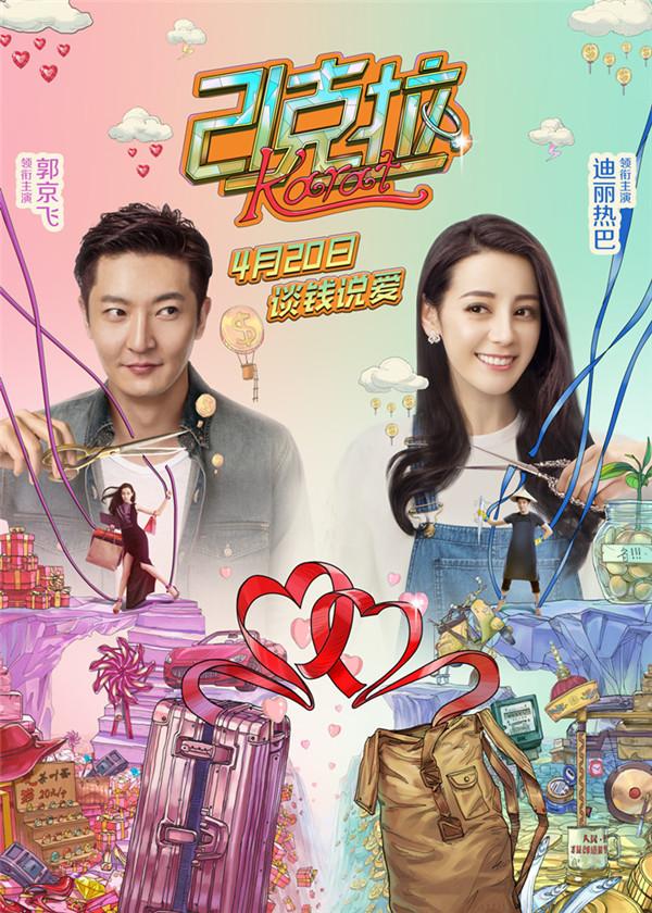 《21克拉》完整版免费在线观看 | 在线播放资源 | 高清无删减版