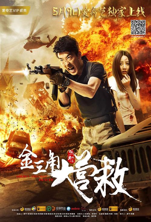 在线观看《爱情神话》高清免费完整版 | 上海爱情故事 | 徐峥马伊琍同台飙戏