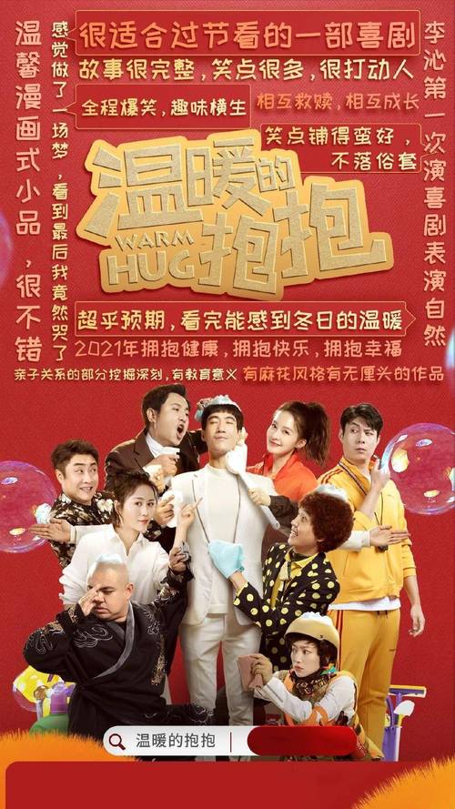 特警力量全集免费观看 | 高清在线资源 | 完整版大结局剧情解析