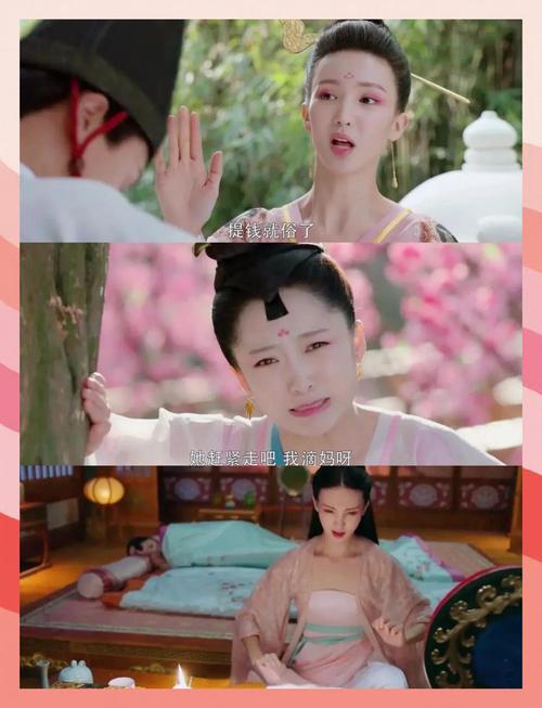 萌妃驾到免费观看全集在线 - 古装甜宠喜剧高能片段合集