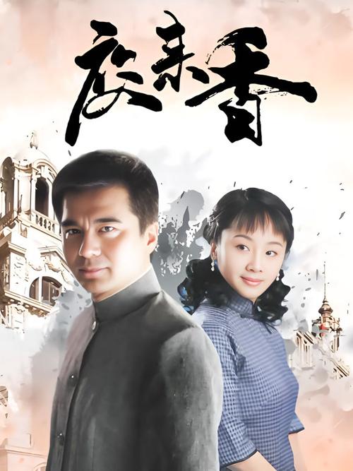 夜来香在线观看免费观看|高清完整版|热门夜来香影视在线免费看