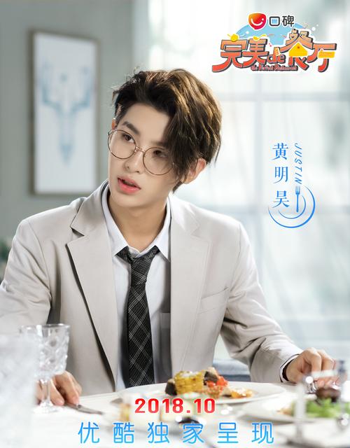 完美收官！《完美的餐厅》在线观看免费全集 | 综艺真人秀 | 高清完整版