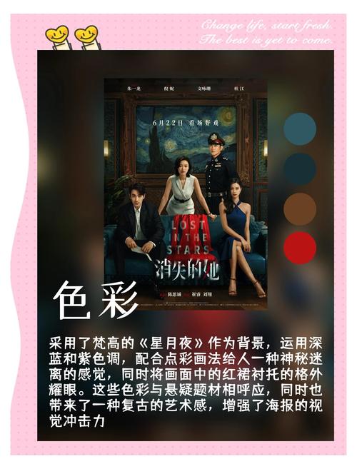 消失的她电视剧免费观看全集高清 | 悬疑追剧、在线播放、大结局抢先看