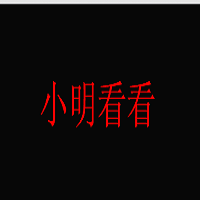 小明看看在线观看免费平台,最新热门影视资源在线观看,高清免费追剧不卡顿