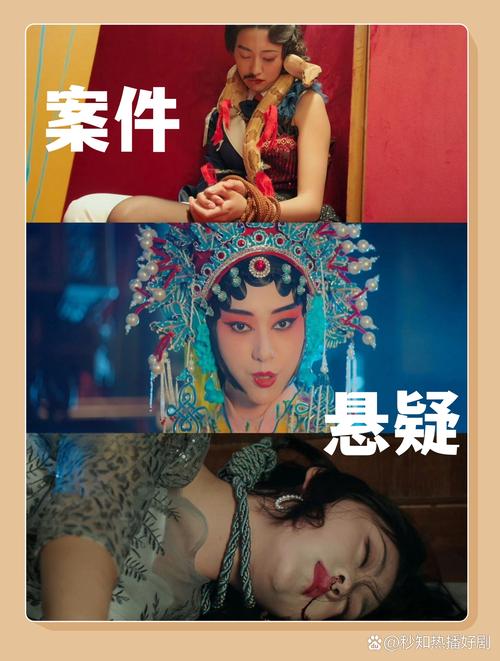 《旗袍美探》电视剧免费观看全集高清在线 | 民国探案悬疑剧 | 马伊琍高伟光主演
