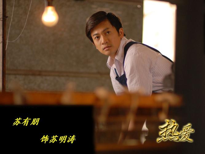 热爱电影免费观看完整版 | 在线高清无广告观看 | 热门电影免费资源