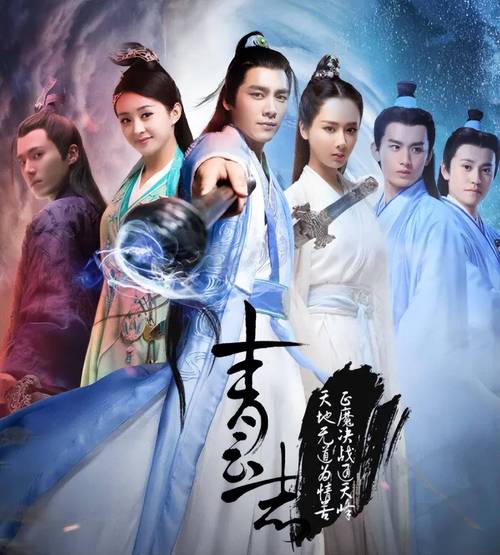 青云志3全集免费观看 | 高清在线资源 | 完整版剧情详解
