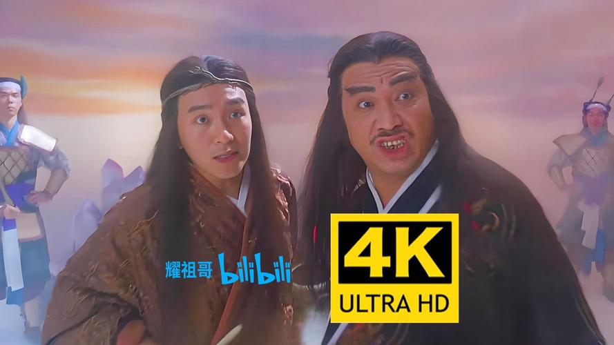 济公周星驰国语版免费在线看 | 周星驰喜剧电影 | 经典港片高清资源