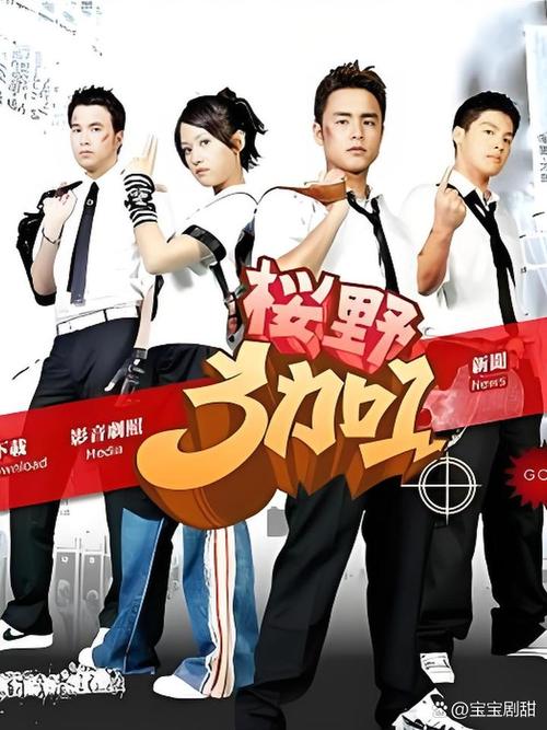 樱野3加1全集免费观看完整版 | 在线高清资源、无删减剧情、最新追剧入口