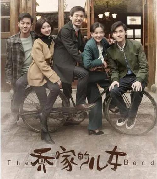 《乔家的儿女免费观看》全集在线:正午阳光出品,宋祖儿白宇演绎五兄妹三十年悲欢离合(2021家庭剧/兄弟情深/泪点密集)
