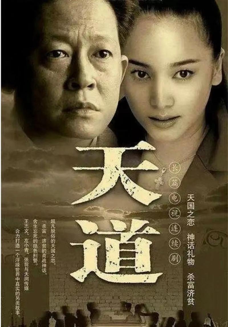 云南虫谷电视剧免费观看全集在线 | 盗墓悬疑、探险寻宝、精绝古城续集