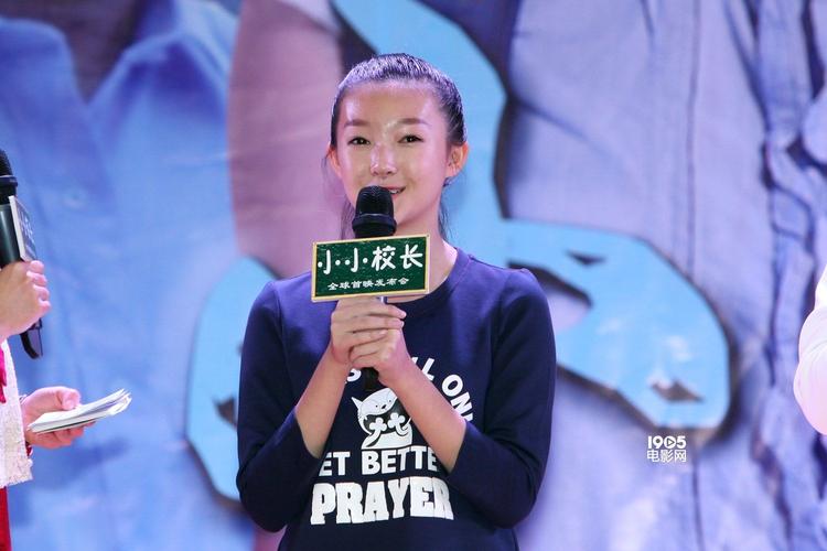 小小校长电影免费观看 | 在线高清完整版 | 无删减教育资源电影推荐