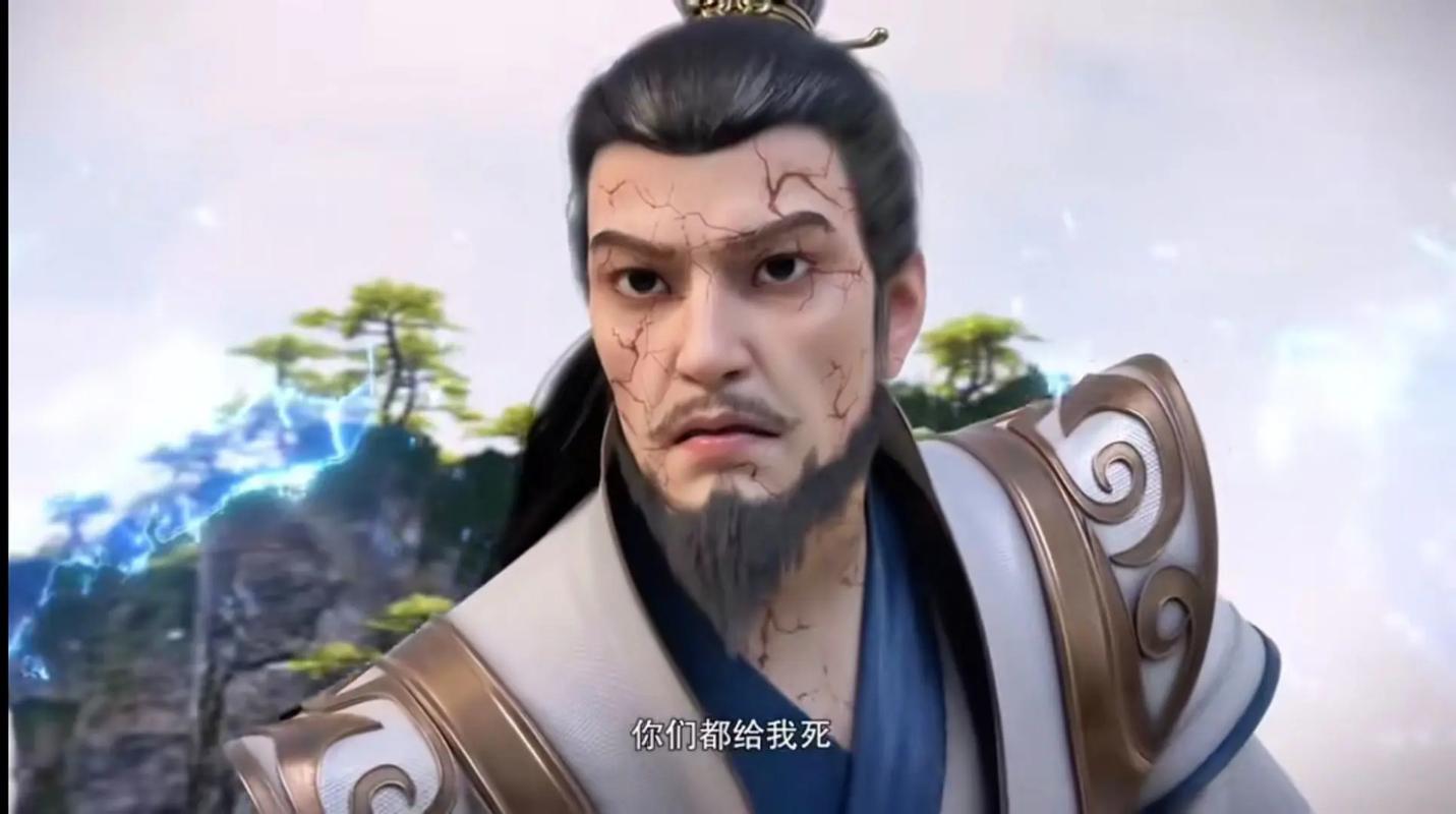 仙武传动漫全集免费在线观看高清版 | 仙武传高清资源、完整版播放、免费追番入口