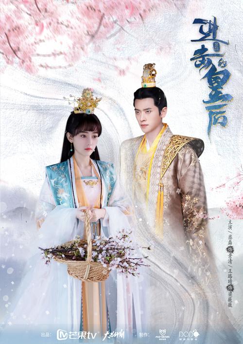 《进击的皇后》电视剧免费观看完整版|古装甜宠逆袭剧全网热播中|高清无删减资源在线追剧