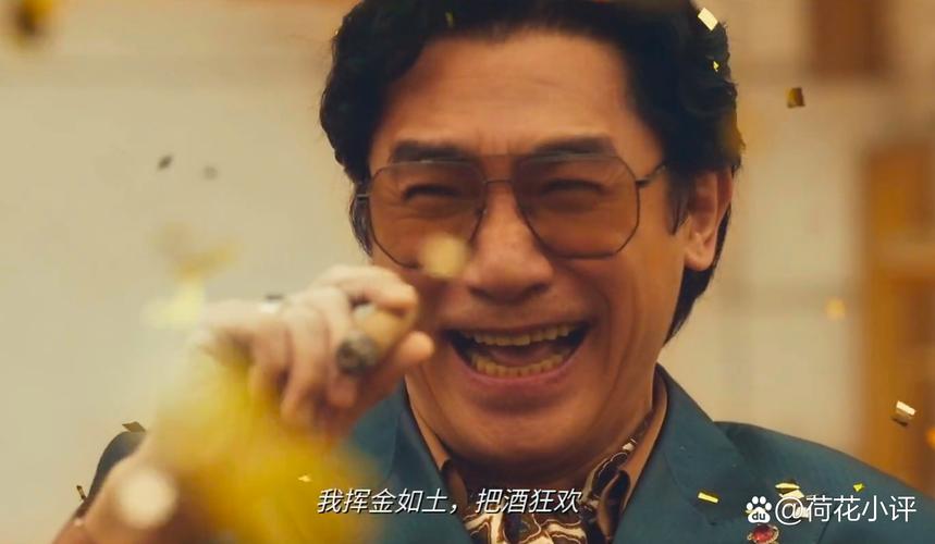 金手指梁朝伟在线观看免费 | 无删减版高清资源 | 梁朝伟犯罪悬疑新片